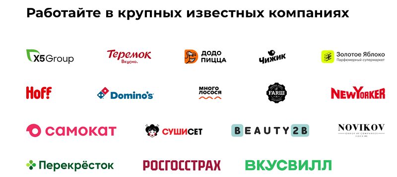 Партнёры MyGig Компании партнёры