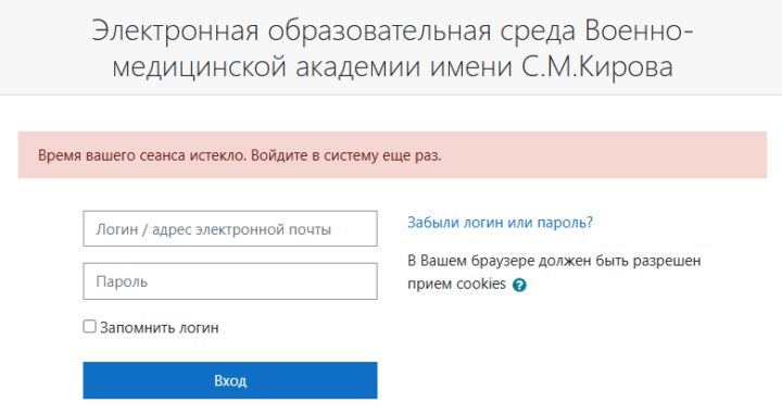 ЭОС ВМедА