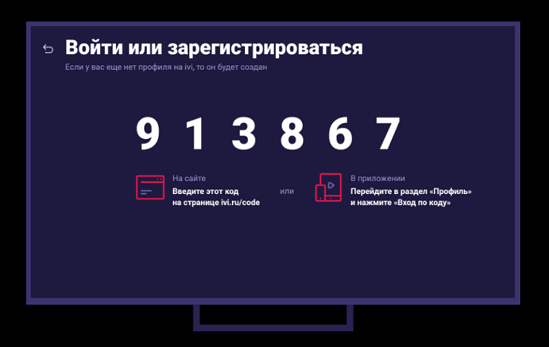 Вход на Иви Код с телевизора на ivi.ru/code