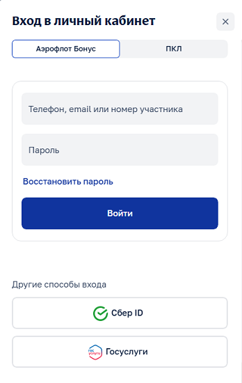 Вход в личный кабинет Аэрофлот Бонус