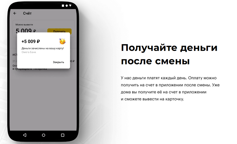 Заработок MyGig Выплаты MyGig